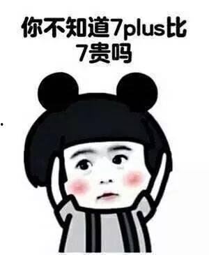 无力反驳表情包,表情包揭示现实真相