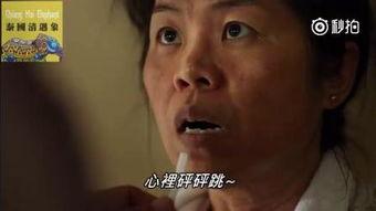 搞笑泰国,笑料百出，泰国搞笑瞬间大盘点