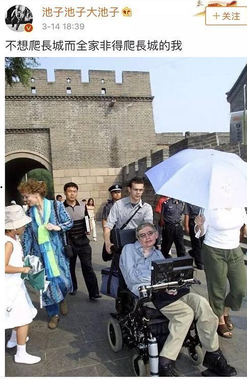 关于霍金搞笑段子,宇宙大师的幽默瞬间