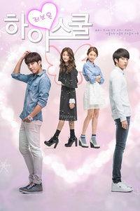 爱在高中拍摄花絮,爱在高中拍摄花絮揭秘