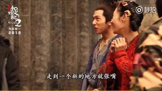 捉妖记花絮jingboran, Jingbo Ran的幕后故事与精彩瞬间