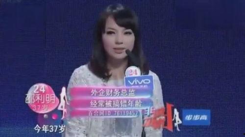 非诚勿扰周若个人资料,非诚勿扰舞台上的独立女性，勇敢追求真爱