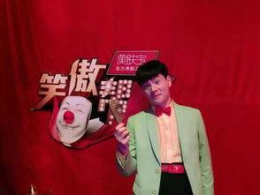 自信哥孙海洋个人资料